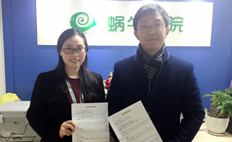 20171208_161003.jpg