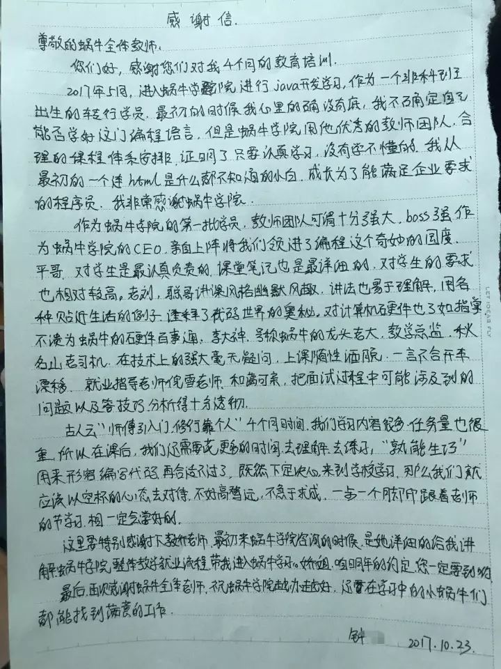 20171211_153506.jpg