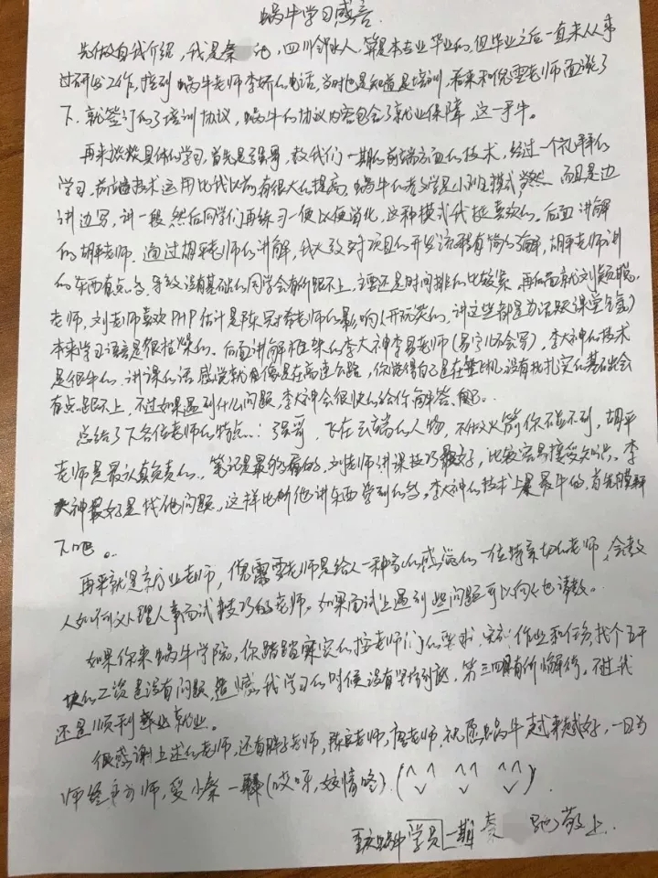 20171211_153521.jpg