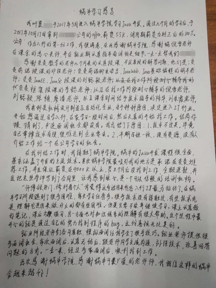 20171211_153530.jpg