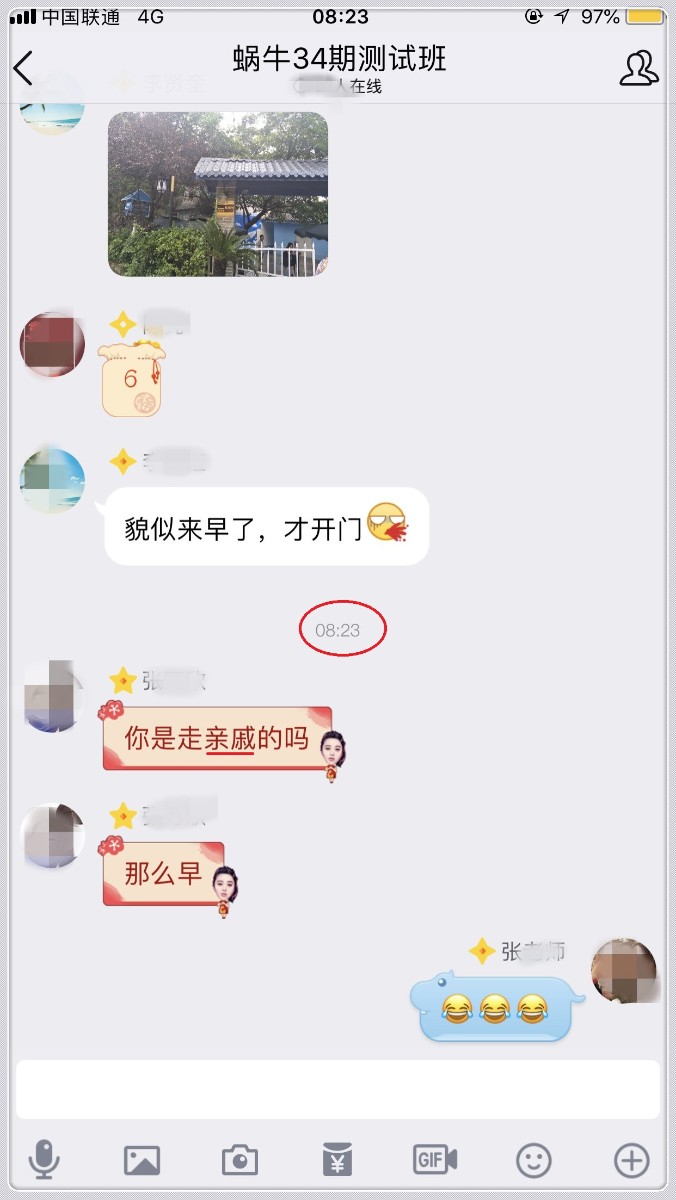 20180809_150921_460.jpg 20180809_150921_460.jpg