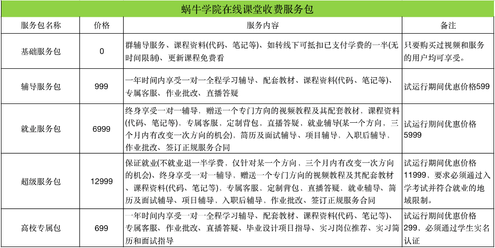 20190923_050709_511.png