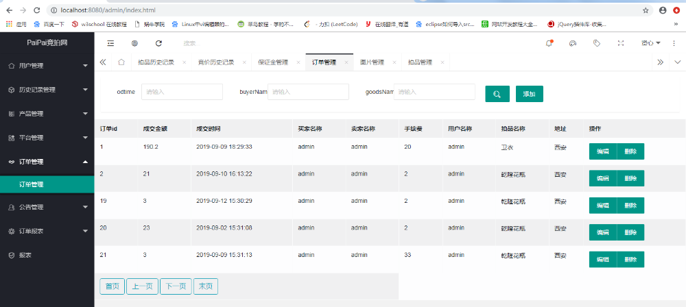 20190928_104822_349.png