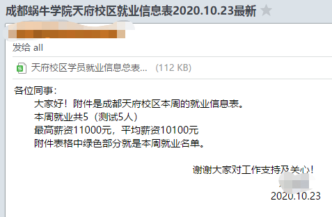 20201110_104445_251.png