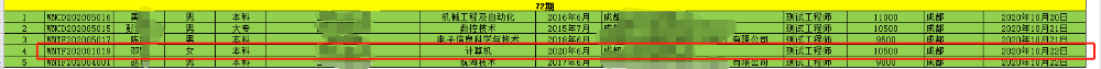 20201110_104455_225.png