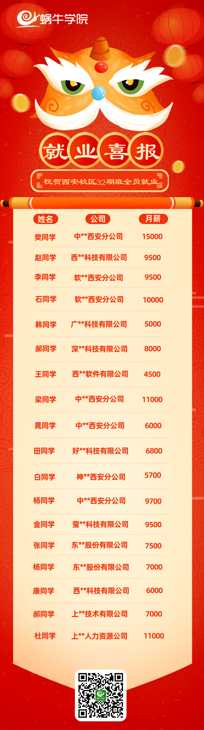 20201222_103843_109.png