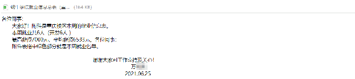 20210701_145434_618.png
