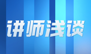 当我们说测试很难的时候，究竟在说什么？