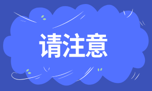 10个小技巧，蜗牛学院教你如何从一份招聘信息中辨别出该公司是否靠谱？