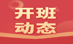什么？重庆校区Java开班，一位小姐姐都没有？