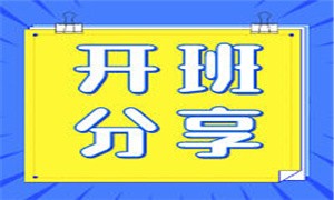 蜗牛学院测试方向又开新班了，这次班上男女比例如何呢？