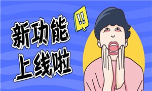 阿多比设计学院新官网——即将上线！