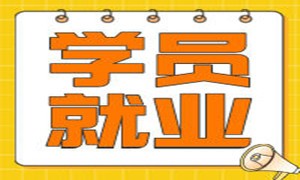 211院校毕业的他，选择来蜗牛提升学习……