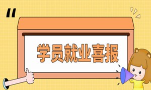 再创“薪”高！最新Java就业班均薪10057元，最高薪资17k