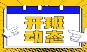 蜗牛又开新班，点赞每一位勇敢改变的人！