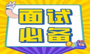 金九银十，没有项目经验的应届生如何竞争大厂机会？