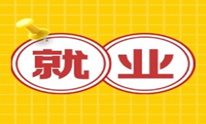 90后宝妈重返职场，从行政转行测试，入职年薪12W！