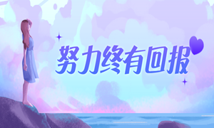公司内部转岗，从前台小妹到测试工程师，她的薪资涨到了10K！