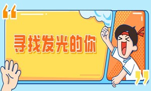 通过纯培训简历拿下月薪10K的offer，他们是如何做到的？