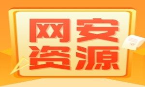 如何利用零碎时间自学实现“黑客梦”？