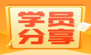 月薪从5K飙升到11K，成长路上少不了引路人！