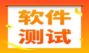 什么是敏捷测试工程师？