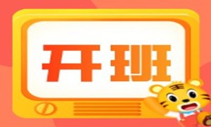本周成都、武汉校区迎来2022年首期班~