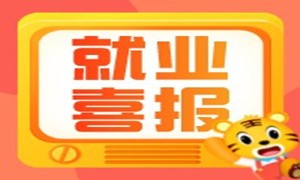 首期Java高薪特训班就业薪资来袭，最高月薪23K，平均月薪14K+！