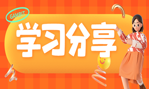 慕了，新手入行，第一份工作月薪就已过万！