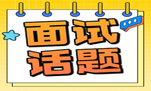 程序员跳槽薪资怎么谈？快来get谈薪技巧吧！