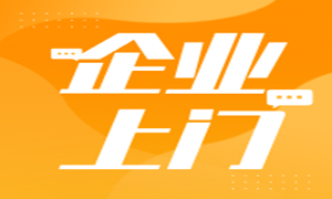 3月，大批企业上门招蜗牛学员了……
